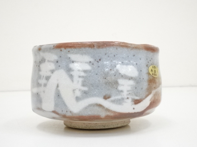 茶碗■鼠志野 紹二造 お茶道具 抹茶碗 共箱 古美術 時代物 骨董品■ 道具 ] - 道具 秀泉陶苑造 鼠志野茶碗（共箱） | ネットショップ圭